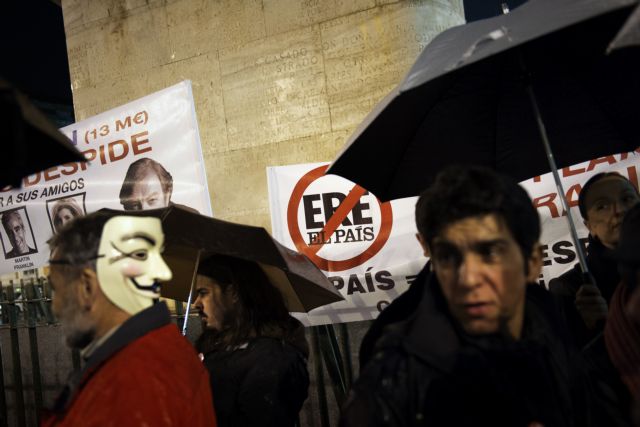 Σε 129 απολύσεις προχωρά η μεγαλύτερη ισπανική εφημερίδα, η El País